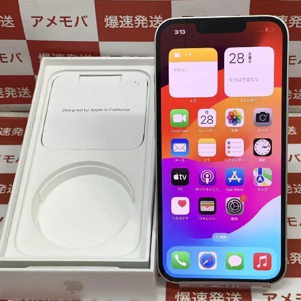 iPhone14 Apple版SIMフリー 128GB MPUQ3J/A A2881 極美品