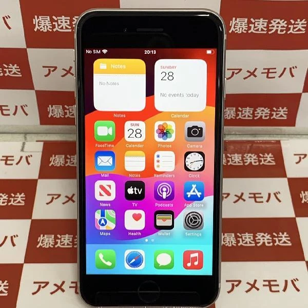 iPhoneSE 第3世代 au版SIMフリー 256GB MMYK3J/A A2782 極美品