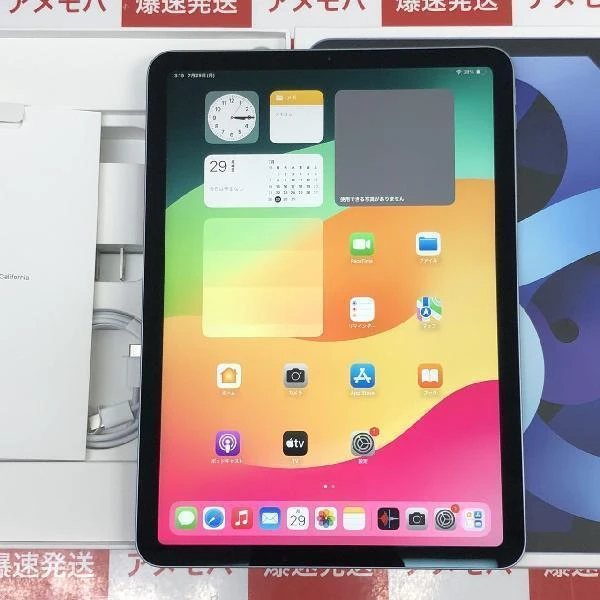 iPad Air 第4世代 Wi-Fiモデル 256GB MYFY2J/A 新品同様 スカイブルー