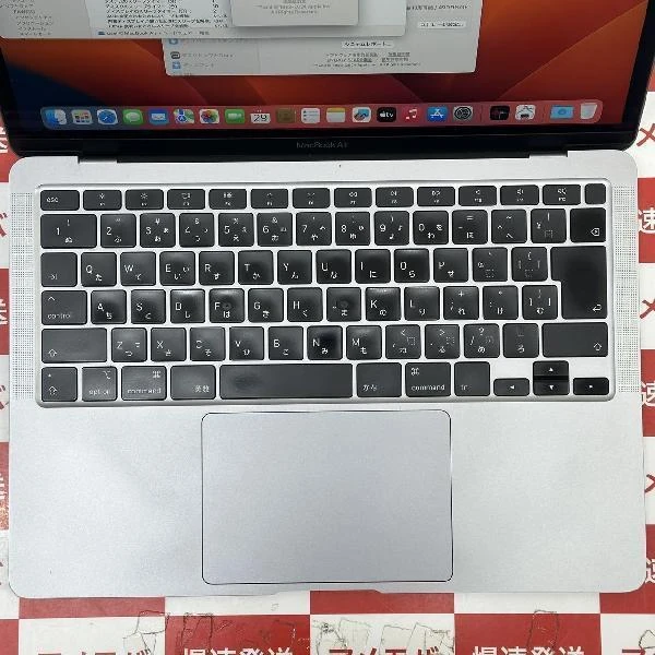 MacBook Air Retina 13インチ 2020 1.1GHz Core i5 8GB 512GB スペースグレイ A2179