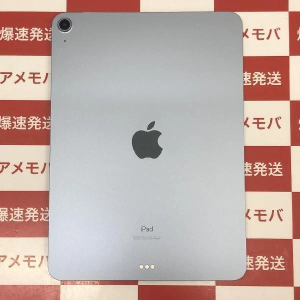 iPad Air 第4世代 Wi-Fiモデル 256GB MYFY2J/A 新品同様 スカイブルー
