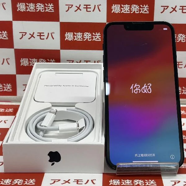 iPhone13 mini 128GB ミッドナイト 楽天モバイル版SIMフリー MLJC3J/A