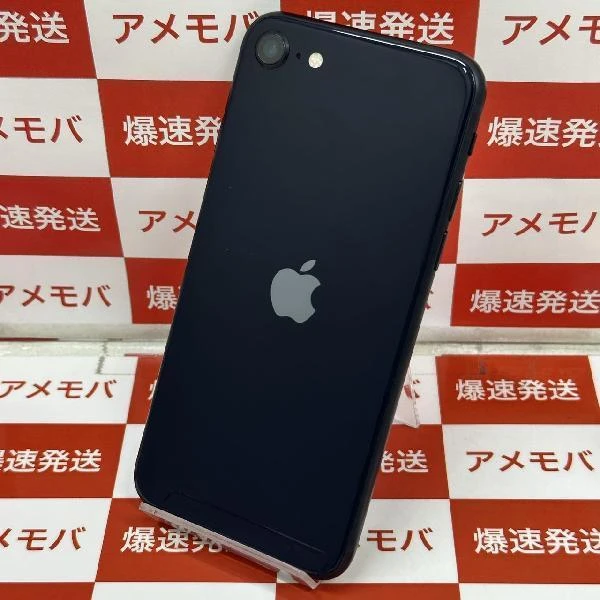 iPhoneSE 第3世代 docomo版SIMフリー 128GB MMYF3J/A A2782 極美品