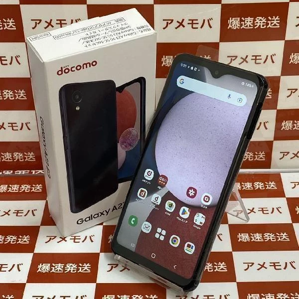 Galaxy A23 5G SC-56C docomo 64GB SIMロック解除済み 開封未使用品 ブラック