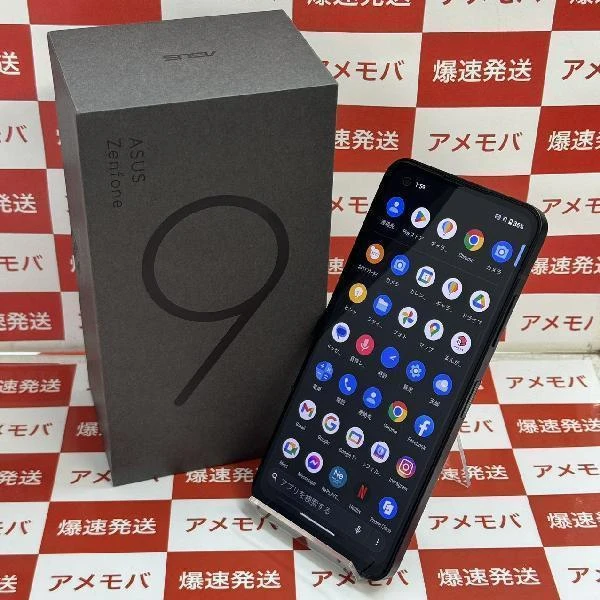Zenfone 9 SIMフリー 256GB ASUS-A12202 新品同様品