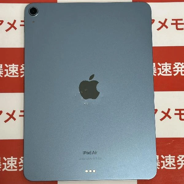 iPad Air 第5世代 Wi-Fiモデル 64GB 3M9E3J/A A2588 ブルー