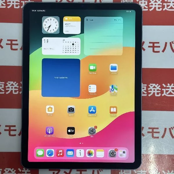 iPad Air 第5世代 Wi-Fiモデル 64GB 3M9E3J/A A2588 ブルー