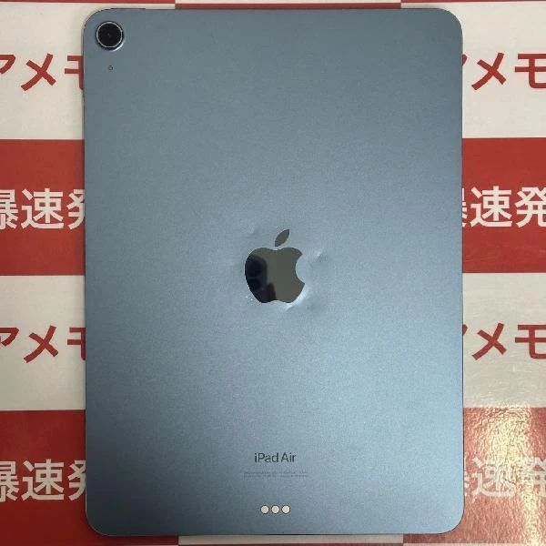 iPad Air 第5世代 Wi-Fiモデル 64GB 3M9E3J/A A2588 ブルー