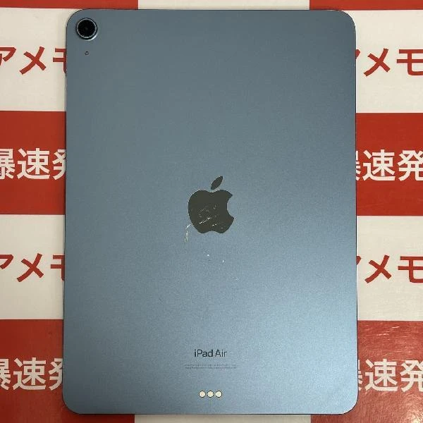 iPad Air 第5世代 Wi-Fiモデル 64GB 3M9E3J/A A2588 ブルー