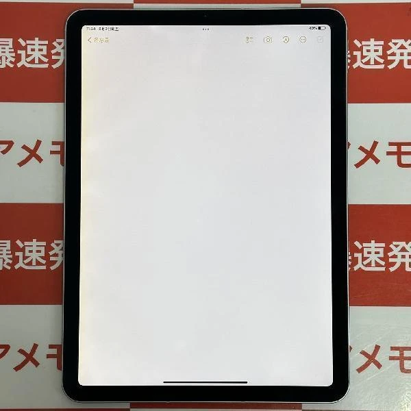 iPad Air 第4世代 64GB au版SIMフリー 3H195J/A 訳あり品 スカイブルー