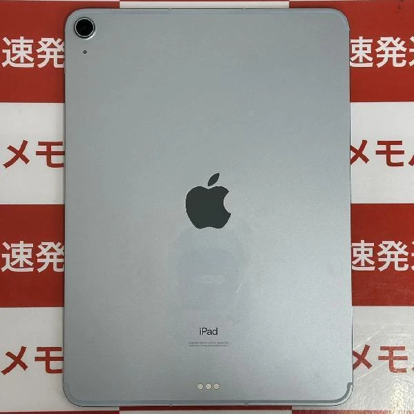 iPad Air 第4世代 64GB au版SIMフリー 3H195J/A 訳あり品 スカイブルー