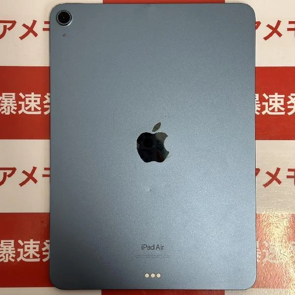 iPad Air 第5世代 Wi-Fiモデル 64GB 3M9E3J/A A2588 ブルー
