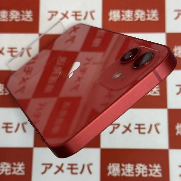 iPhone12 SoftBank版SIMフリー 256GB MGJ23J/A A2402 美品 (PRODUCT)Red
