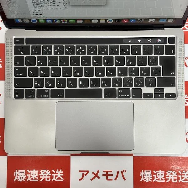 MacBook Pro 13インチ 2020 Thunderbolt 3ポートx4  2.3GHz Core i7 16GB 1TB A2251 スペースグレイ