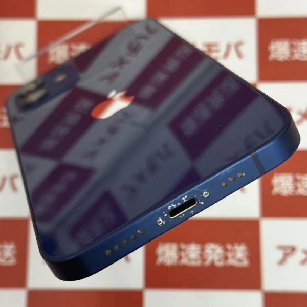 iPhone12 docomo版SIMフリー 256GB MGJ33J/A A2402 美品 ブルー