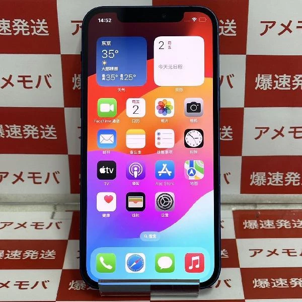 iPhone12 docomo版SIMフリー 256GB MGJ33J/A A2402 美品 ブルー