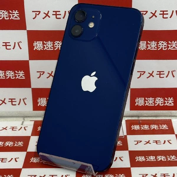 iPhone12 docomo版SIMフリー 256GB MGJ33J/A A2402 美品 ブルー