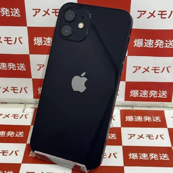 iPhone12 docomo版SIMフリー 64GB MGHN3J/A A2402 ブラック