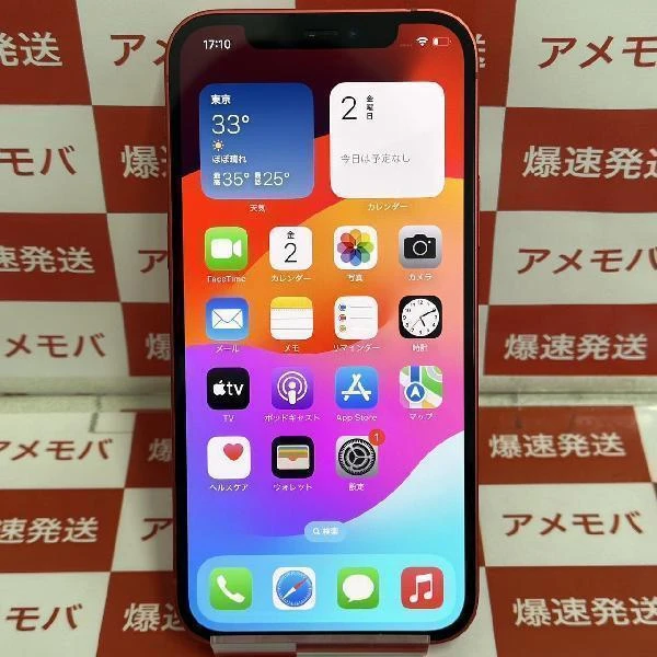 iPhone12 au版SIMフリー 64GB MGHQ3J/A A2402 美品 (PRODUCT)Red
