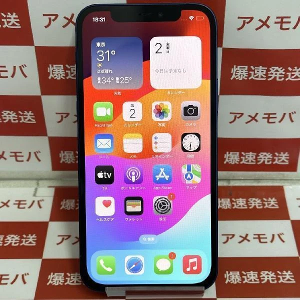 iPhone12 Apple版SIMフリー 128GB MGHX3J/A A2402 美品 ブルー