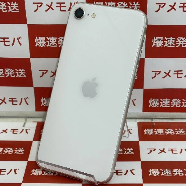 iPhoneSE 第3世代 au版SIMフリー 64GB MMYD3J/A A2782 極美品