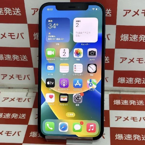 iPhone12 docomo版SIMフリー 64GB MGHN3J/A A2402 ブラック