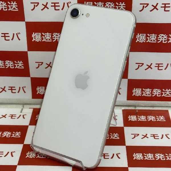 iPhoneSE 第3世代 au版SIMフリー 64GB MMYD3J/A A2782