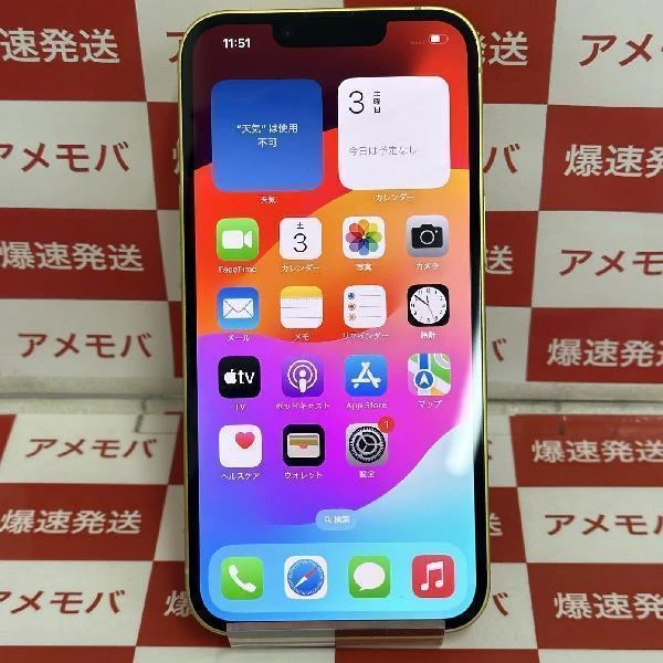iPhone14 Apple版SIMフリー 128GB MR3Q3J/A A2881 新品同様