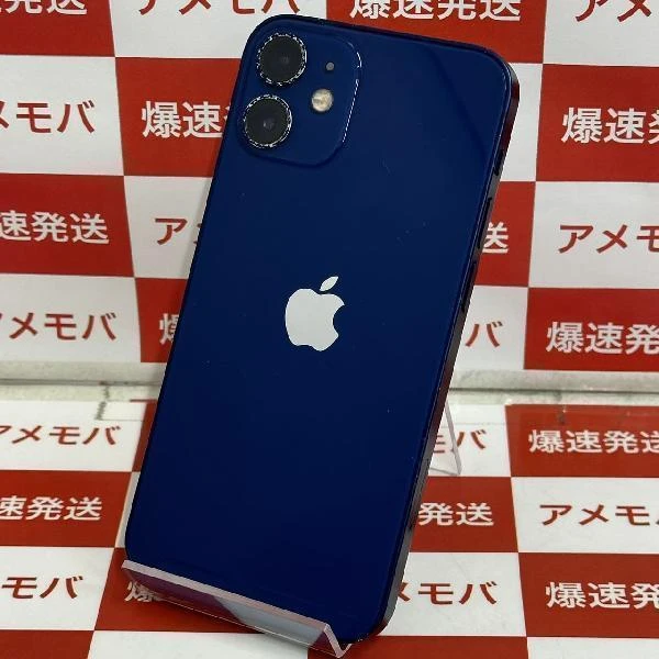 訳あり大特価 iPhone12 mini docomo版SIMフリー 64GB ブルー