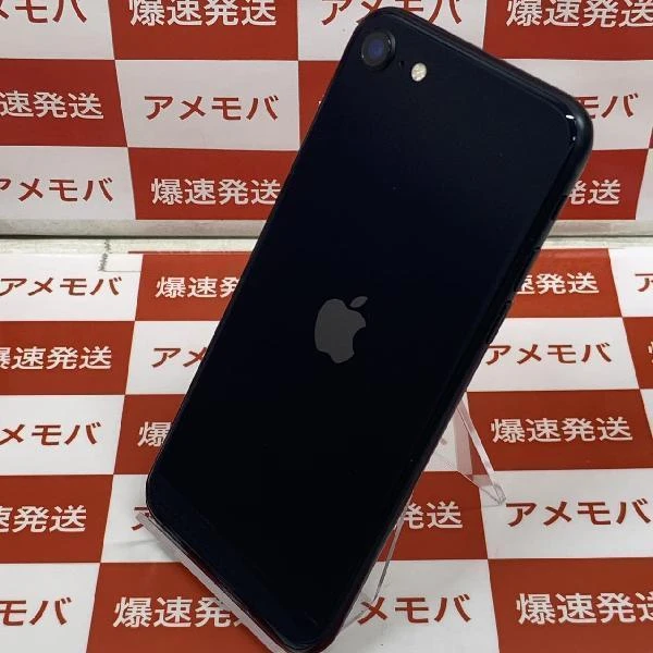 iPhoneSE 第3世代 Apple版SIMフリー 128GB MMYF3J/A A2782 新品同様