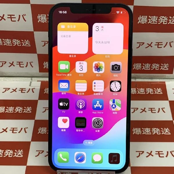 iPhone12 au版SIMフリー 128GB MGHU3J/A A2402 極美品 ブラック