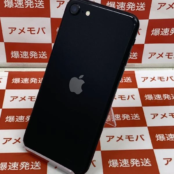 iPhoneSE 第2世代 docomo版SIMフリー 64GB MHGP3J/A A2296 美品 ブラック