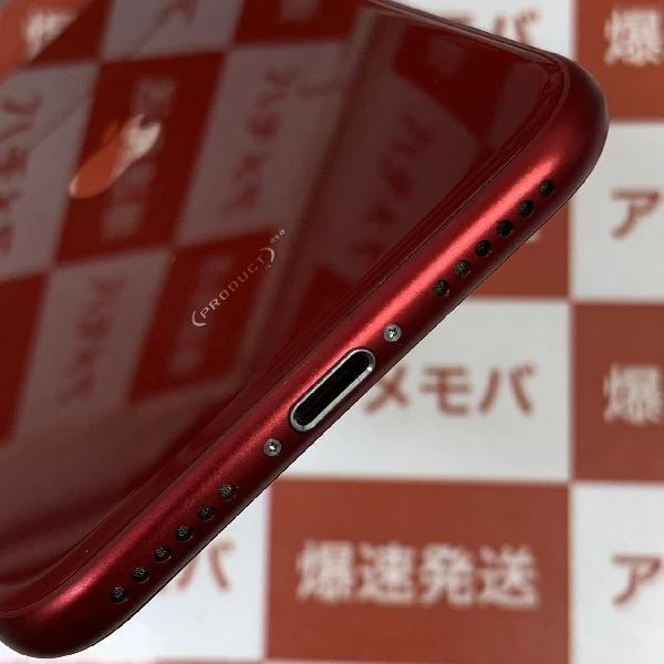 iPhoneSE 第3世代 Apple版SIMフリー 64GB MMYE3J/A A2782 新品同様