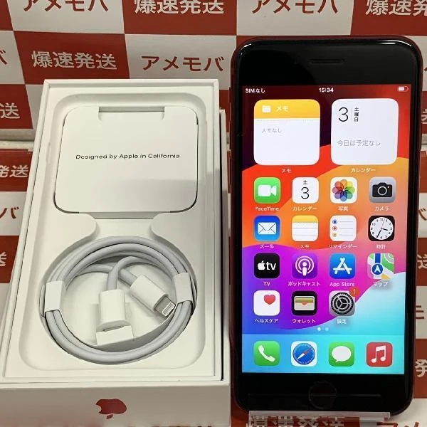 iPhoneSE 第3世代 Apple版SIMフリー 64GB MMYE3J/A A2782 新品同様