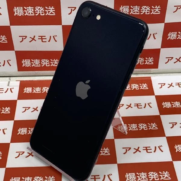 iPhoneSE 第3世代 SoftBank版SIMフリー 128GB MMYF3J/A A2782 極美品