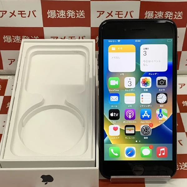iPhoneSE 第2世代 docomo版SIMフリー 64GB MHGP3J/A A2296 美品 ブラック