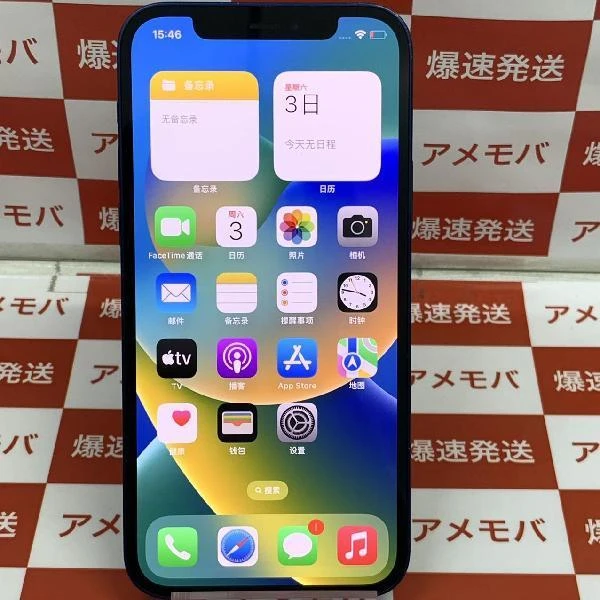 iPhone12 Apple版SIMフリー 64GB MGHR3J/A A2402 ブルー