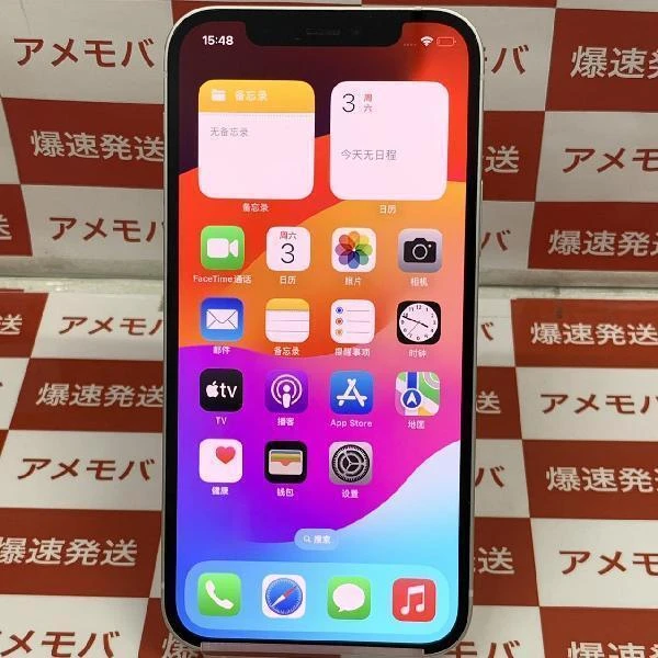 iPhone12 Apple版SIMフリー 64GB MGHP3J/A A2402 極美品 ホワイト
