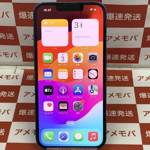 iPhone13 docomo版SIMフリー 128GB MLNG3J/A A2631 美品