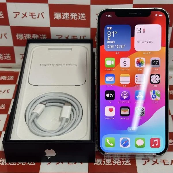 iPhone12 Pro Apple版SIMフリー 256GB MGMA3J/A A2406 美品 シルバー