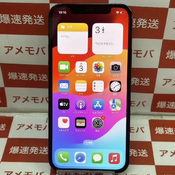 iPhone12 Pro Apple版SIMフリー 512GB MGMJ3J/A A2406 美品 パシフィックブルー
