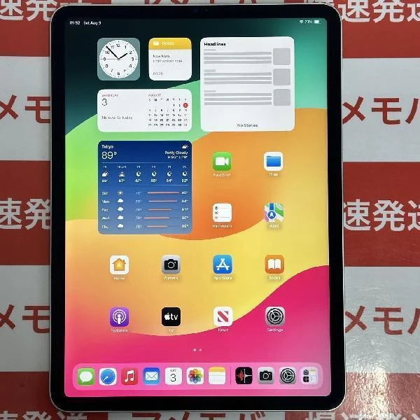 iPad Pro 11インチ 第3世代 Wi-Fiモデル 256GB MHQV3J/A A2377 極美品 シルバー