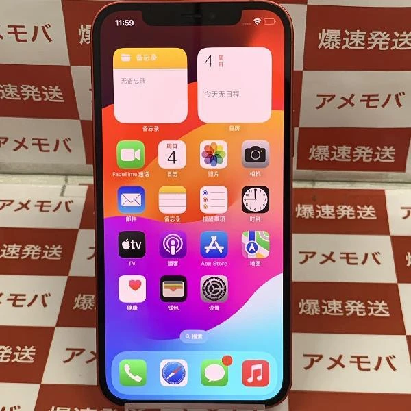 iPhone12 docomo版SIMフリー 64GB MGHQ3J/A A2402 極美品 (PRODUCT)Red