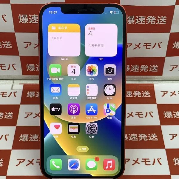 iPhone12 docomo版SIMフリー 128GB MGHW3J/A A2402 (PRODUCT)Red
