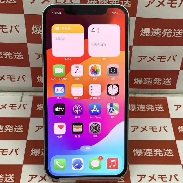 iPhone12 au版SIMフリー 64GB MGHT3J/A A2402 美品 グリーン