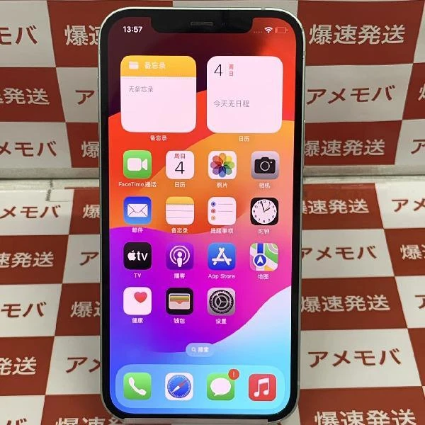 iPhone12 docomo版SIMフリー 128GB MGHY3J/A A2402 グリーン