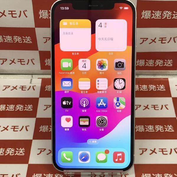 iPhone12 au版SIMフリー 128GB MGHV3J/A A2402 極美品 ホワイト