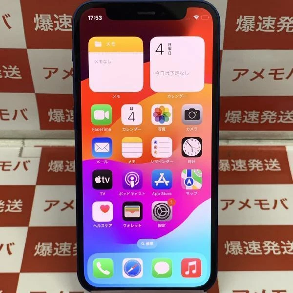 iPhone12 mini SoftBank版SIMフリー 128GB MGDP3J/A A2398 美品 ブルー