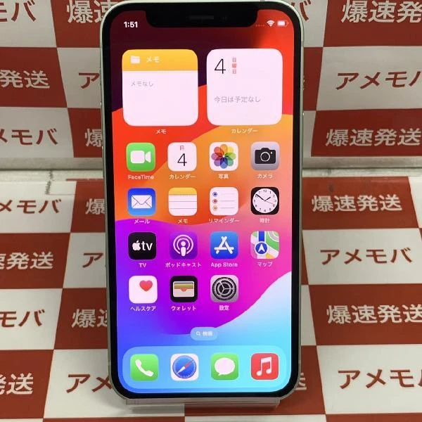 iPhone12 mini SoftBank版SIMフリー 128GB MGDQ3J/A A2398 美品 グリーン