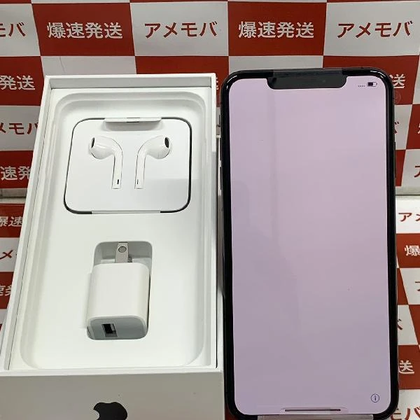 iPhoneXS Max au版SIMフリー 64GB MT6Q2J/A A2102 未使用品